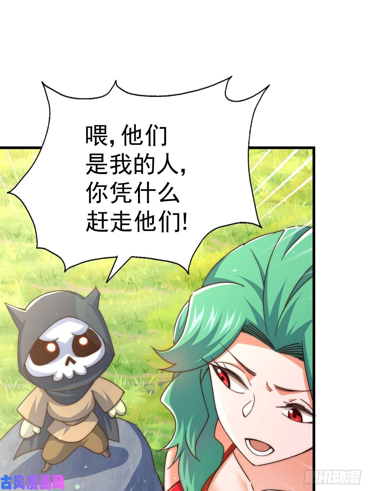 万人之上第118 翻脸？
