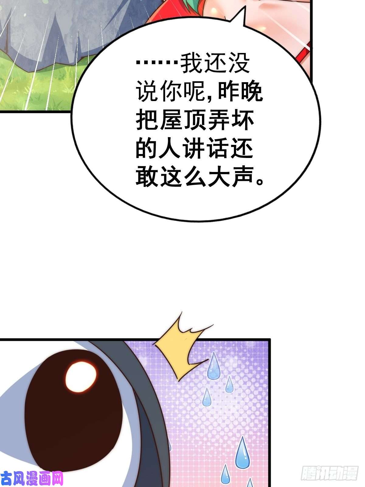 万人之上第118 翻脸？