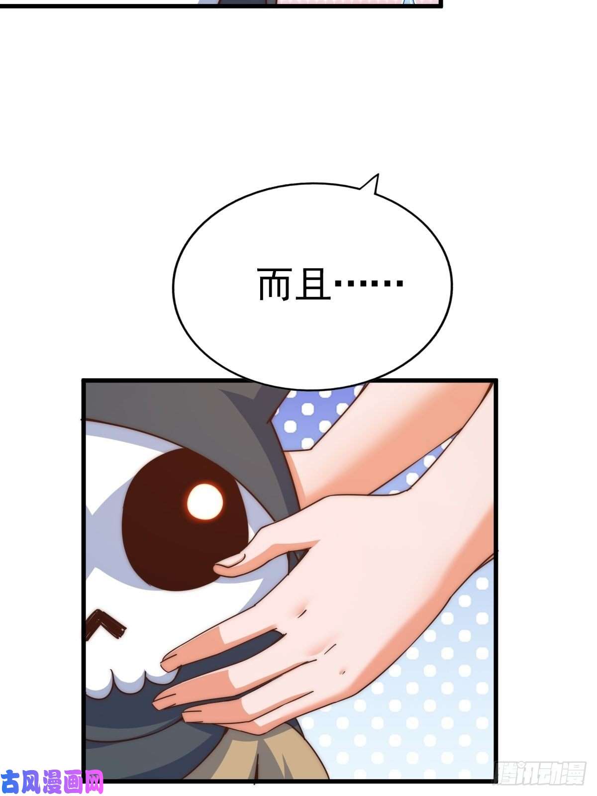 万人之上第118 翻脸？