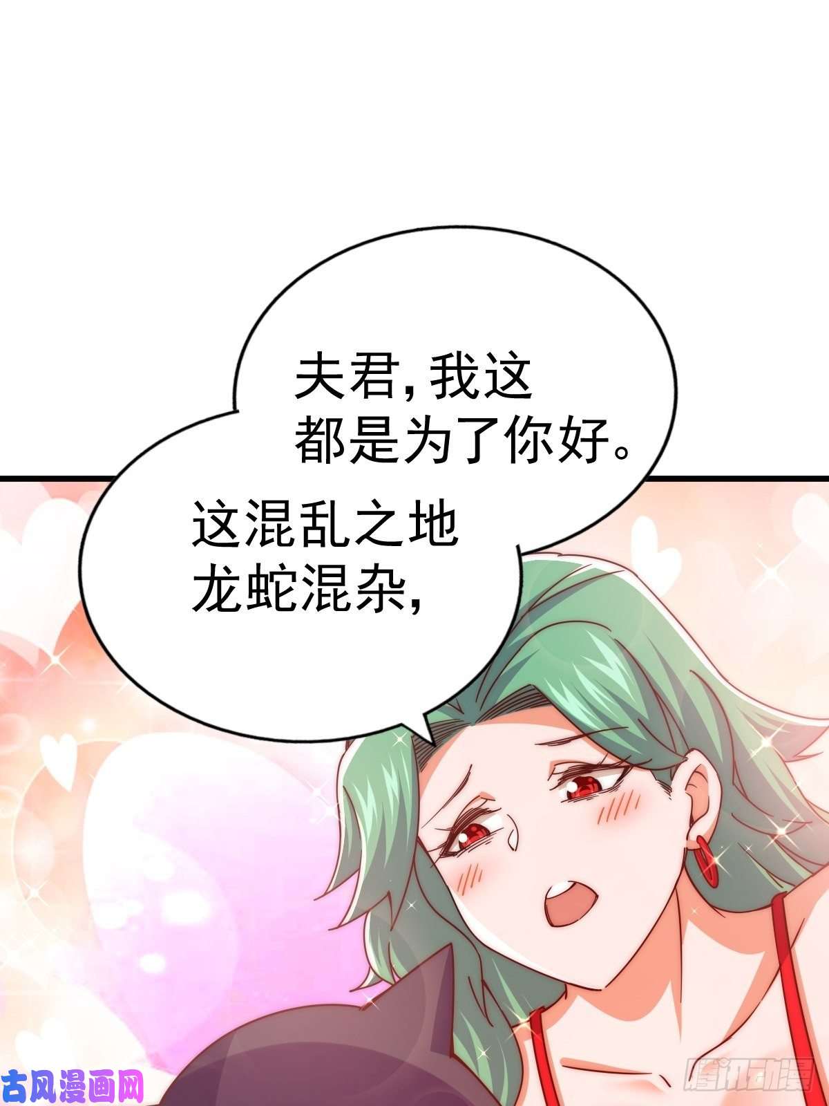 万人之上第118 翻脸？