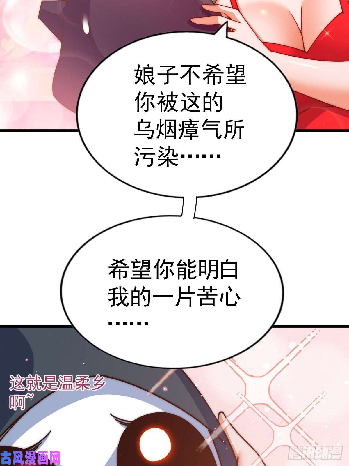 万人之上第118 翻脸？