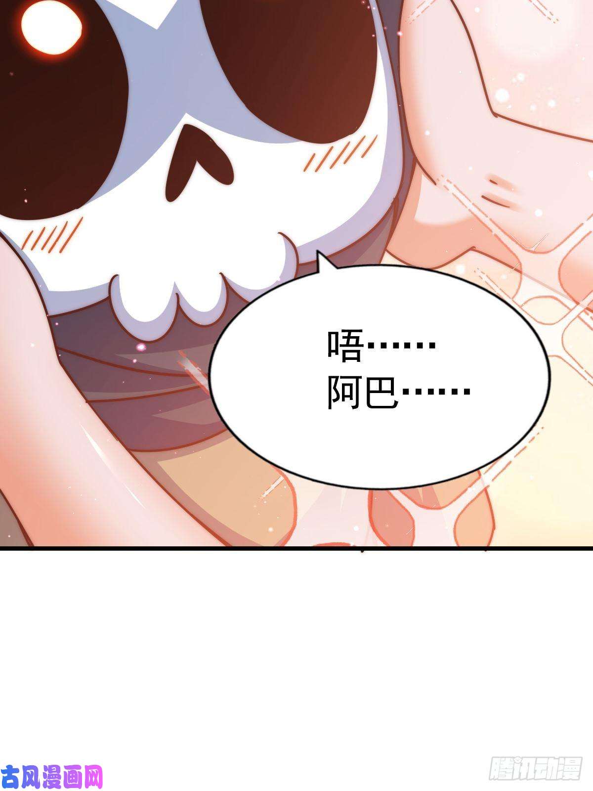 万人之上第118 翻脸？