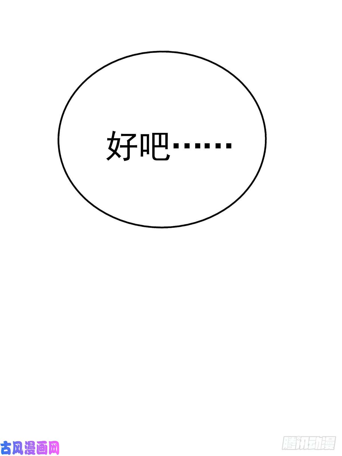 万人之上第118 翻脸？