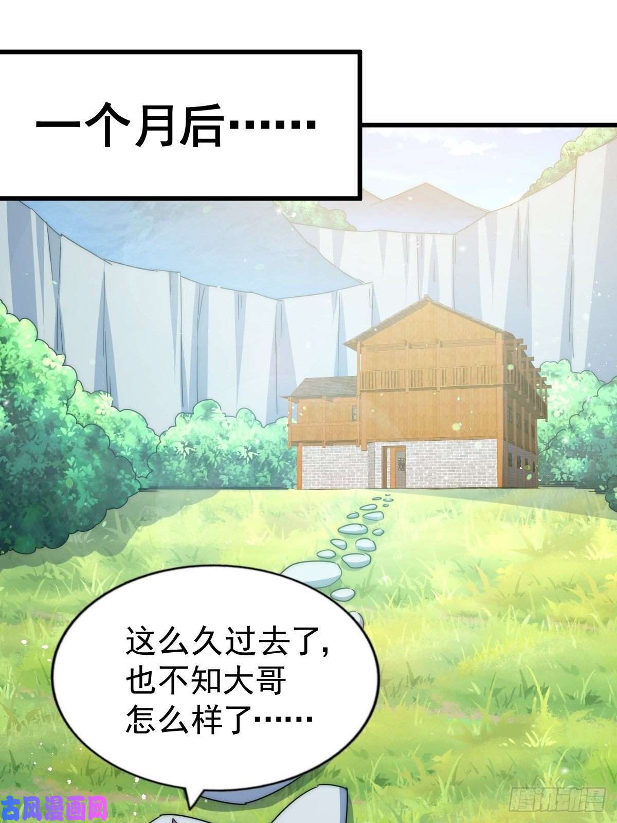 万人之上第118 翻脸？