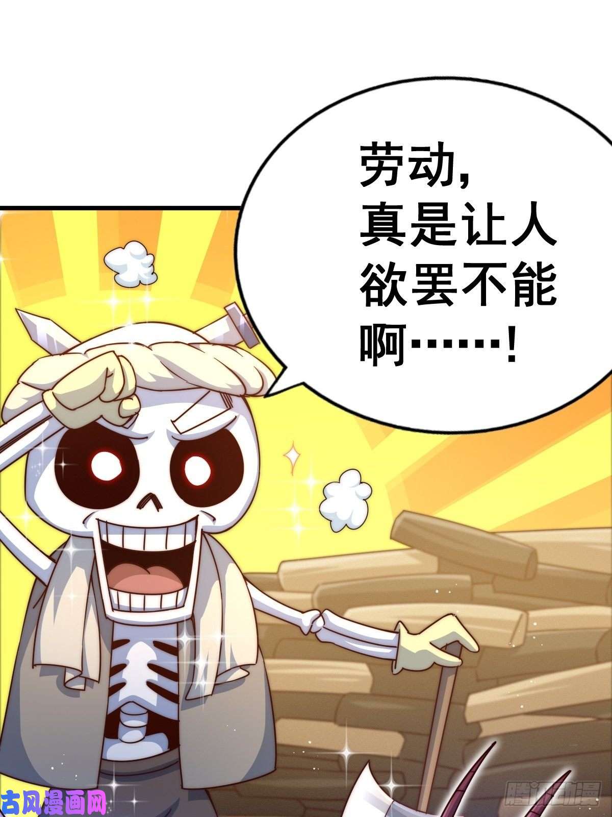 万人之上第118 翻脸？