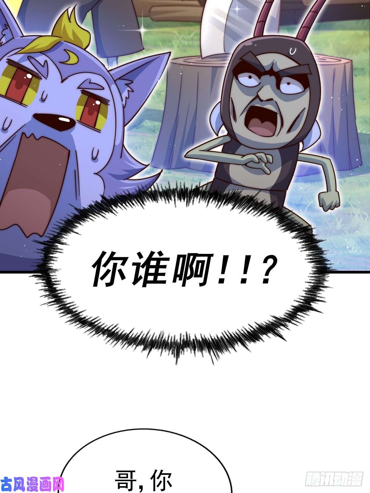 万人之上第118 翻脸？