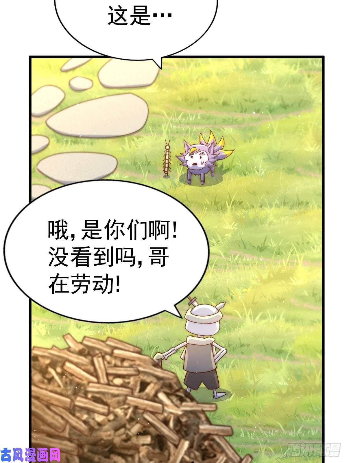 万人之上第118 翻脸？