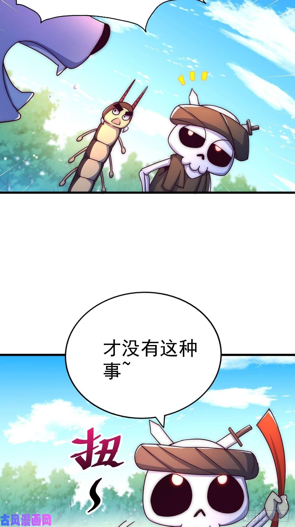 万人之上第118 翻脸？