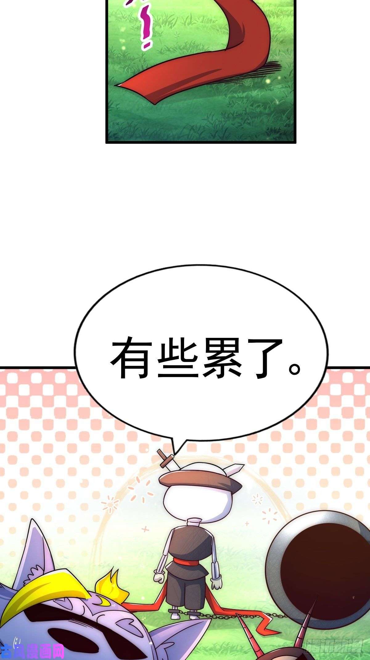 万人之上第118 翻脸？