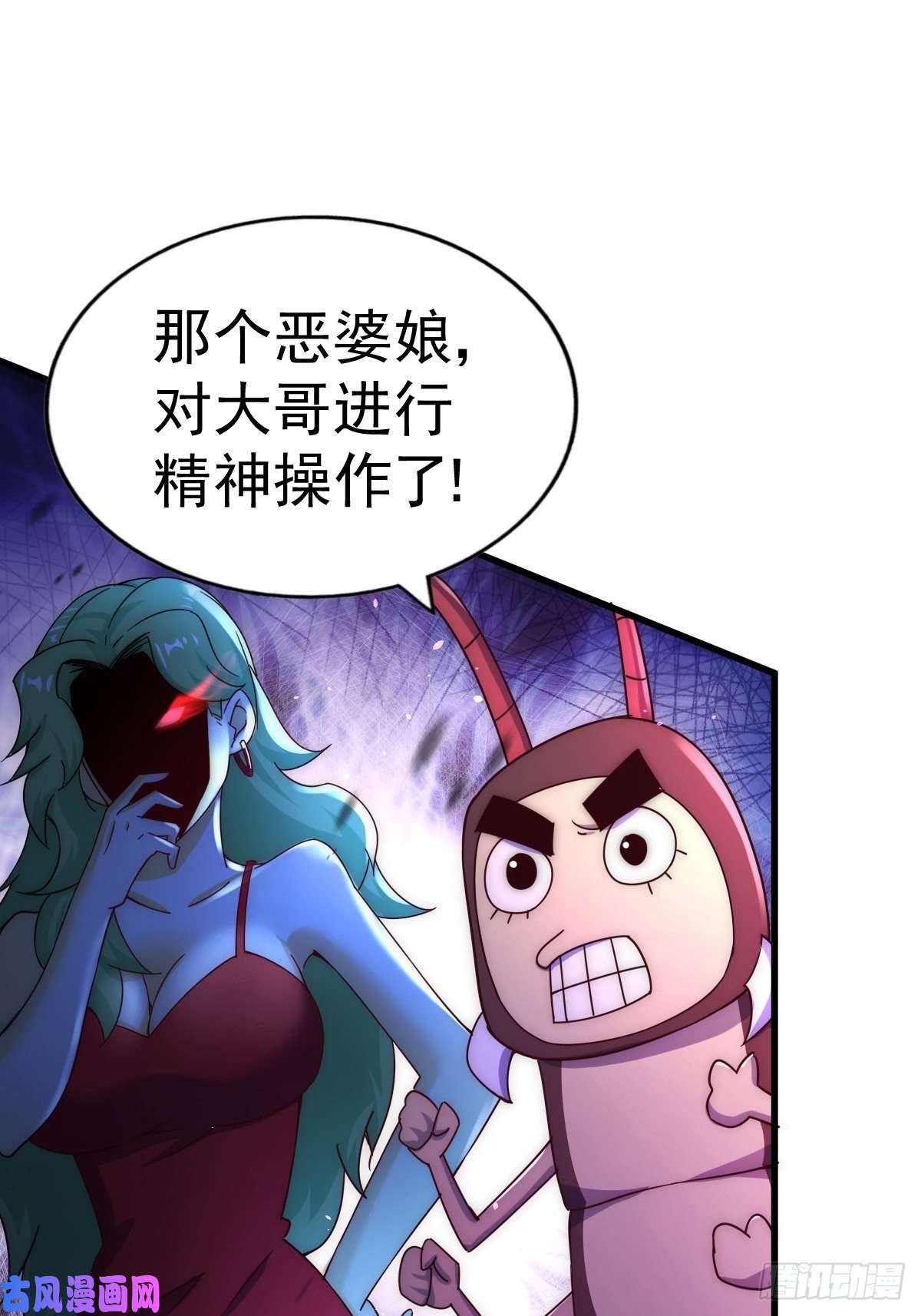 万人之上第118 翻脸？
