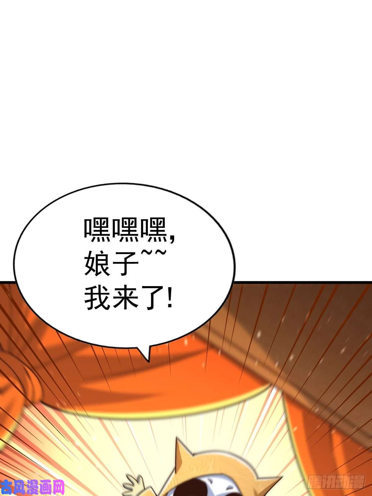 万人之上第118 翻脸？