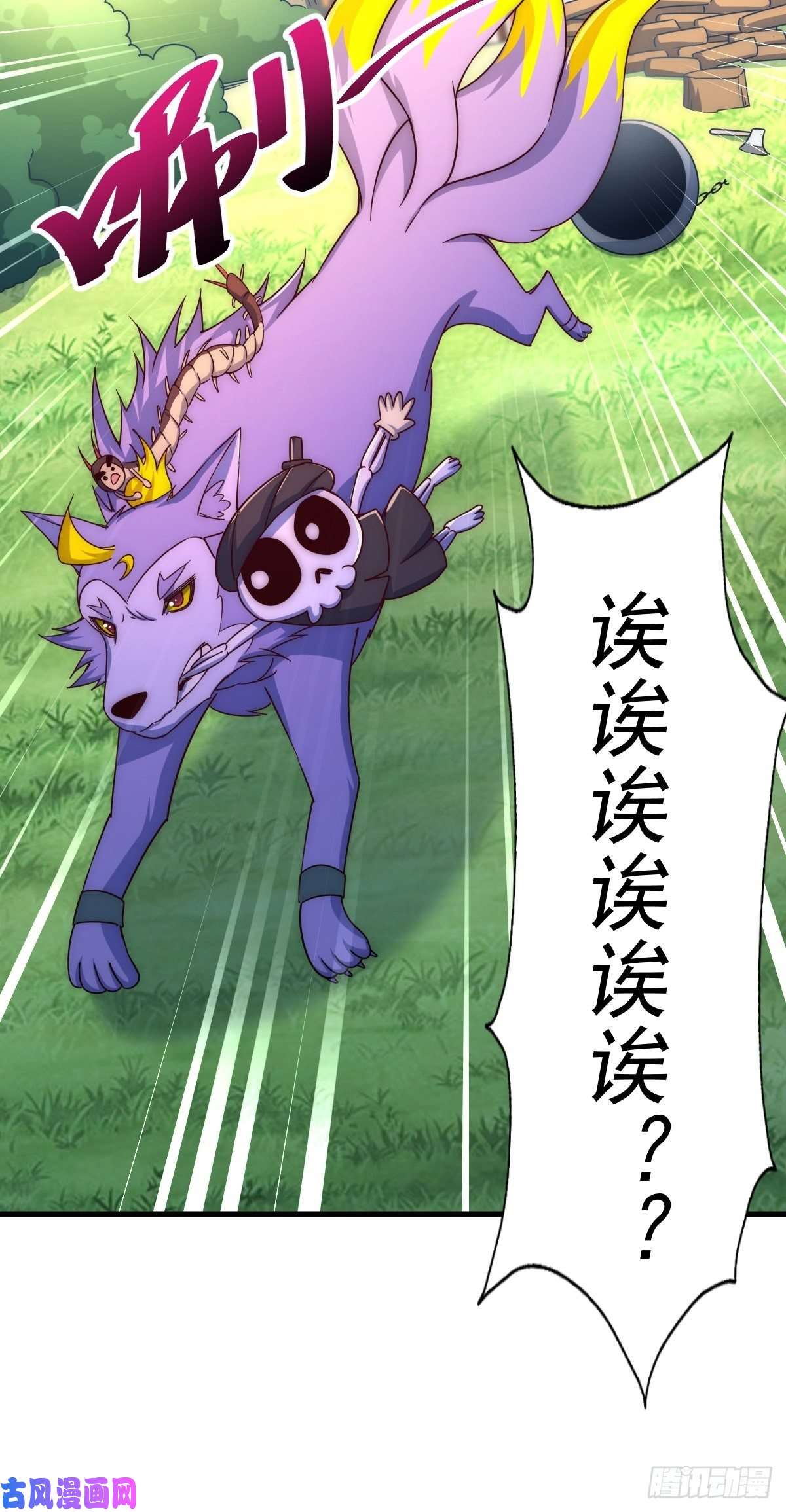 万人之上第118 翻脸？