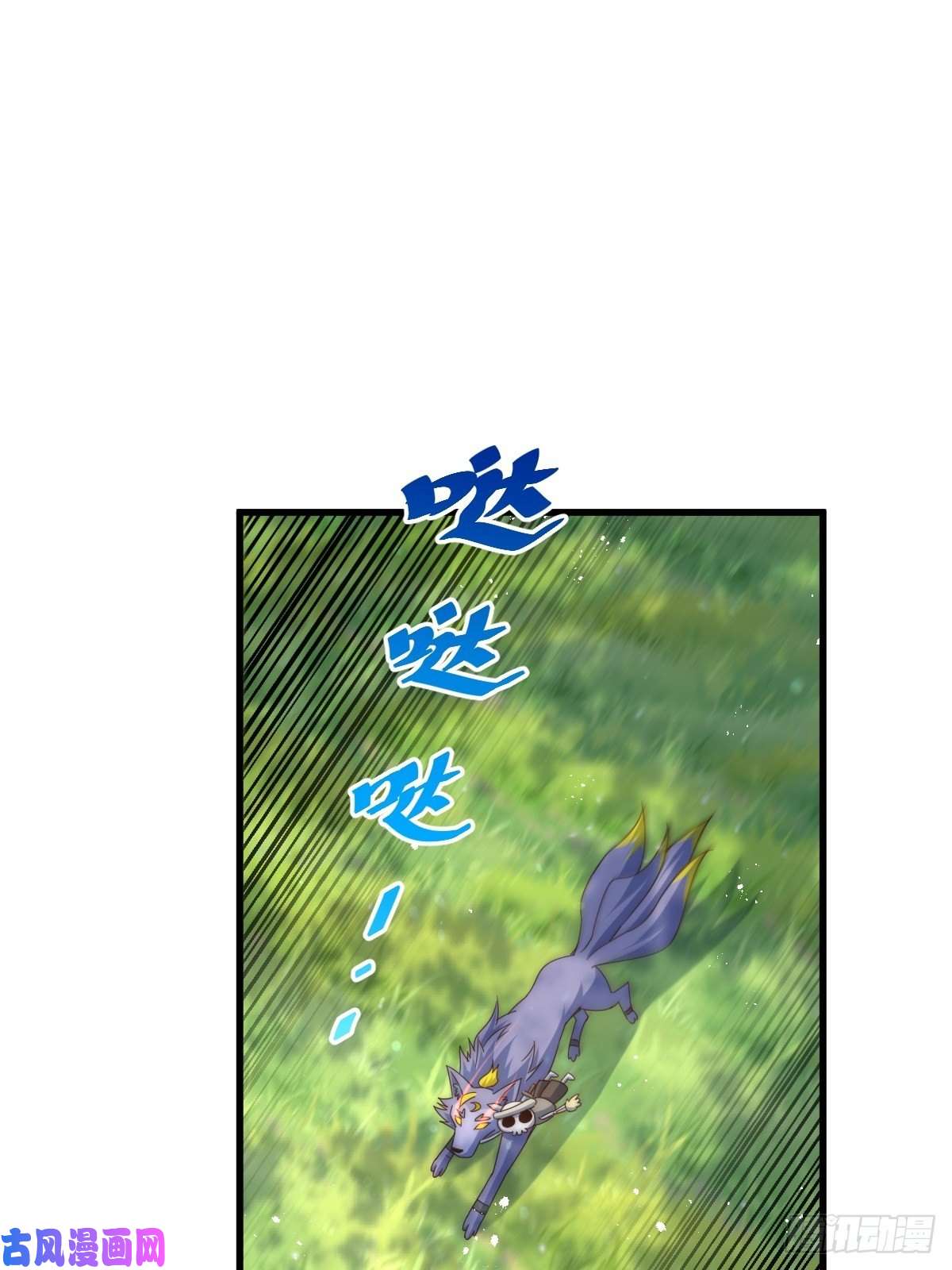 万人之上第118 翻脸？