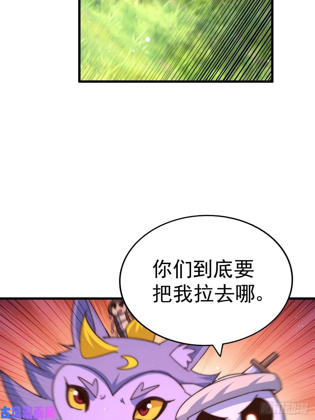 万人之上第118 翻脸？