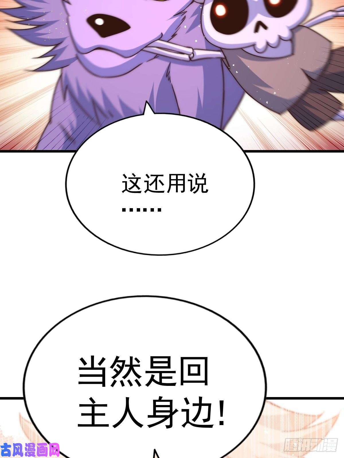 万人之上第118 翻脸？