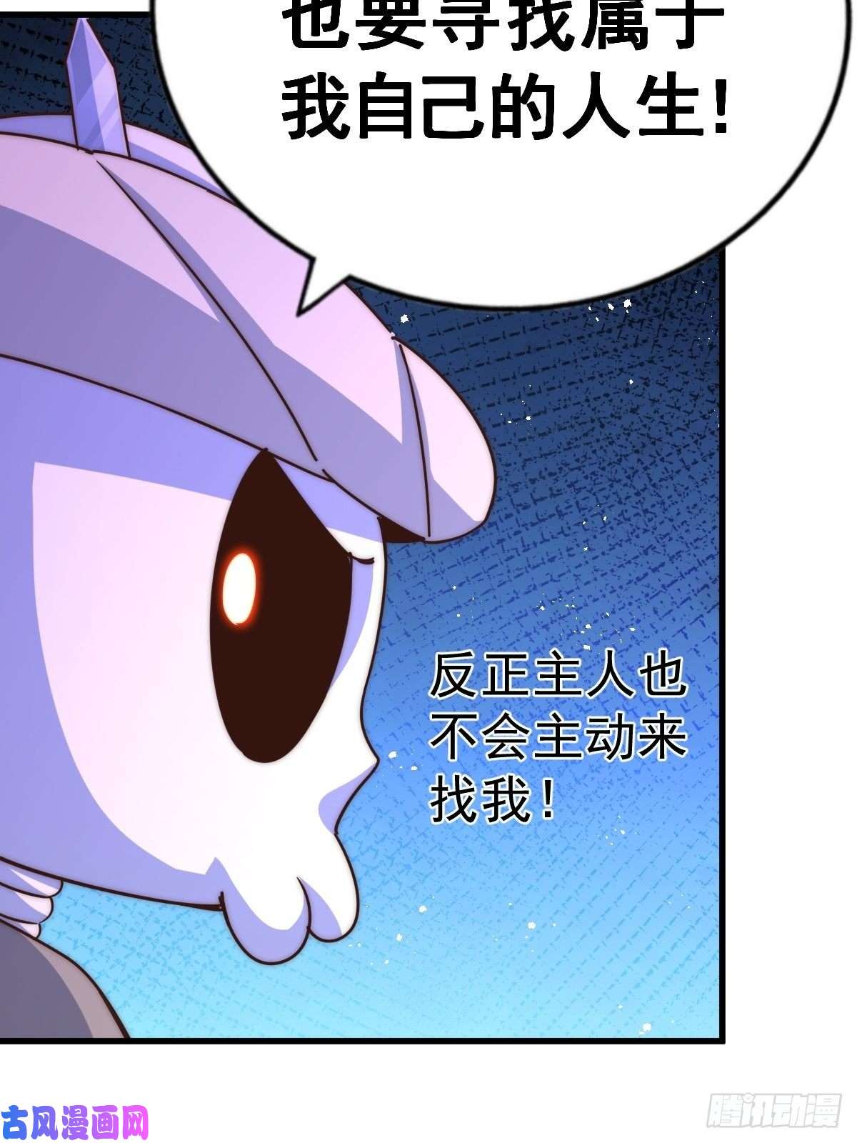 万人之上第118 翻脸？