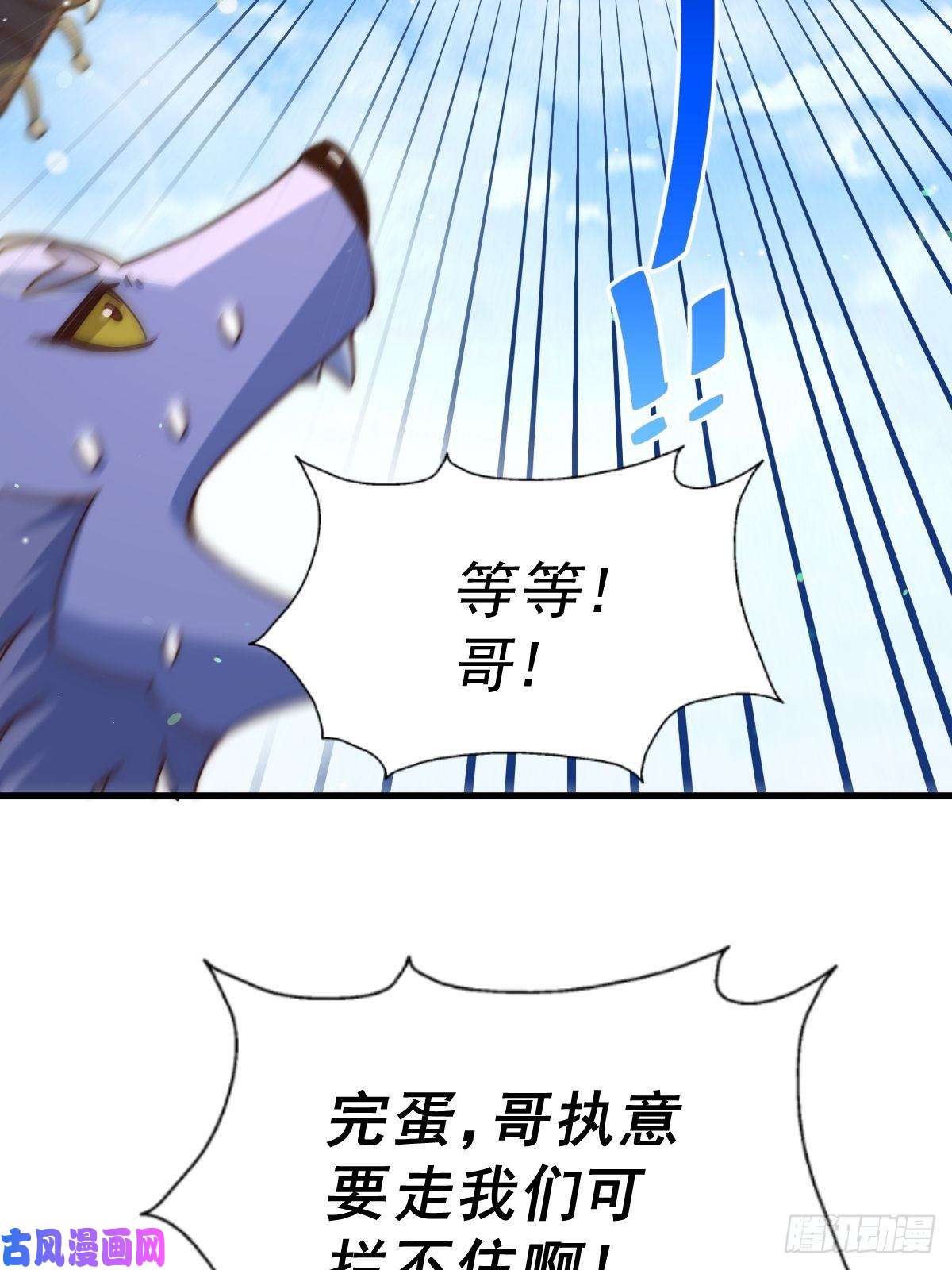 万人之上第118 翻脸？