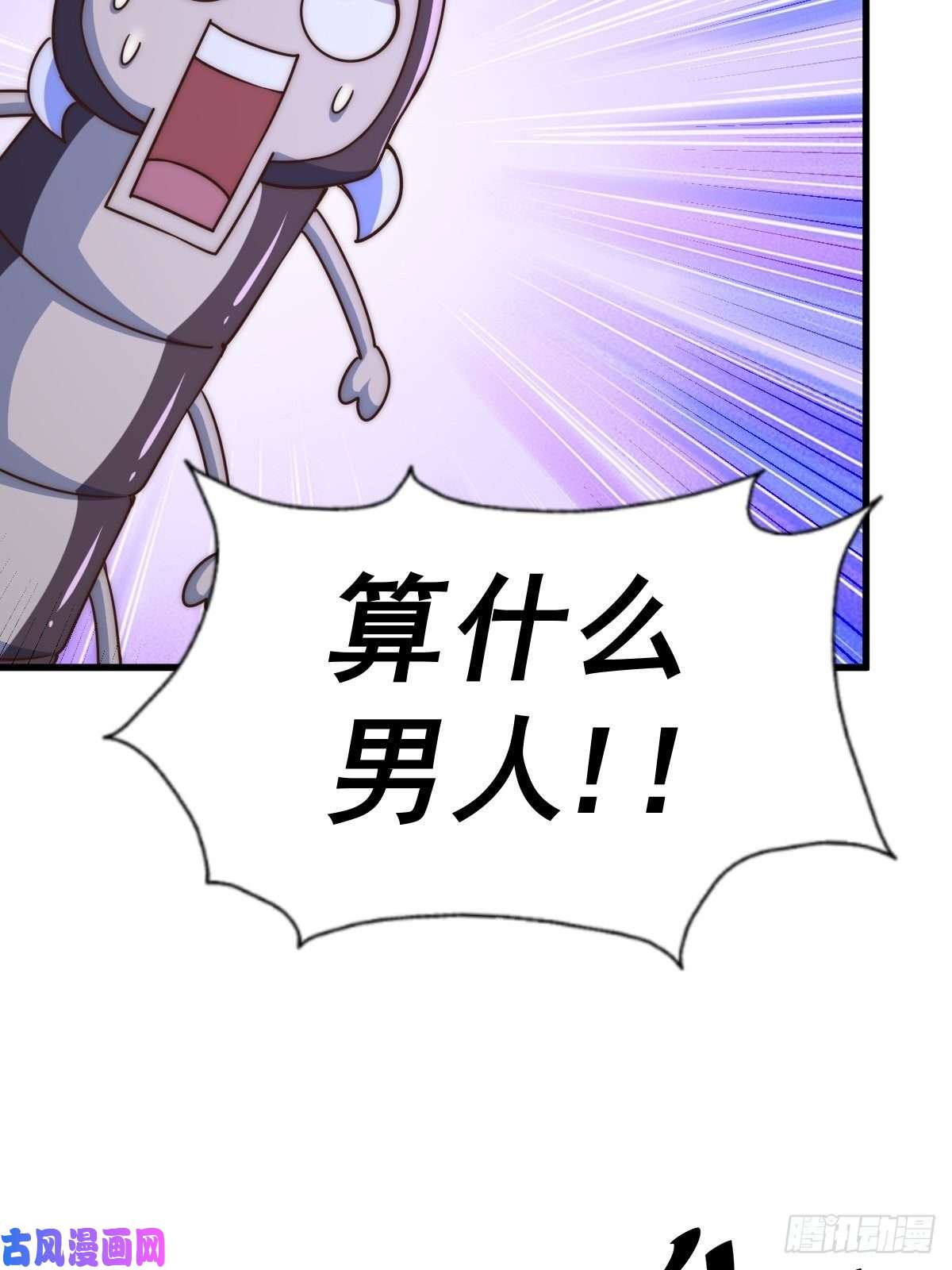 万人之上第118 翻脸？