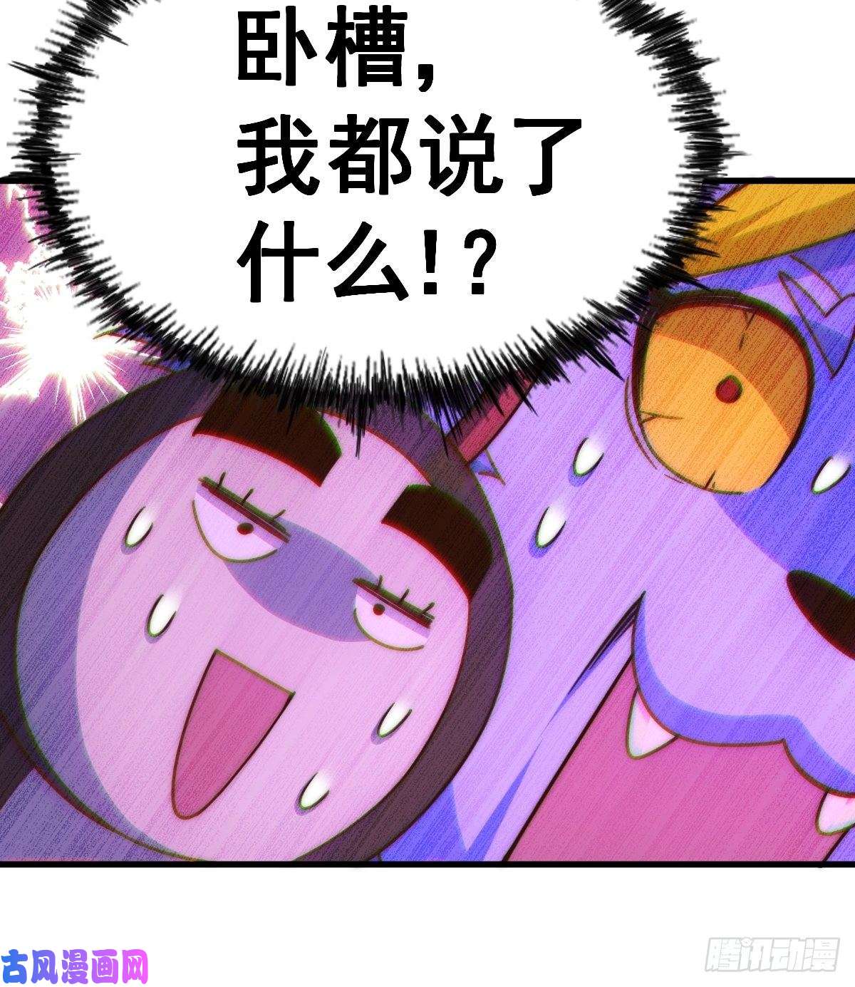 万人之上第118 翻脸？