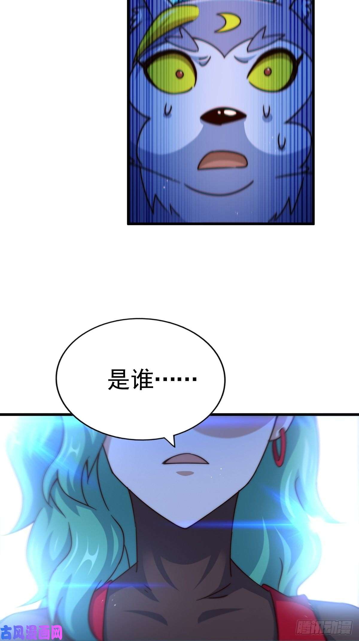 万人之上第118 翻脸？