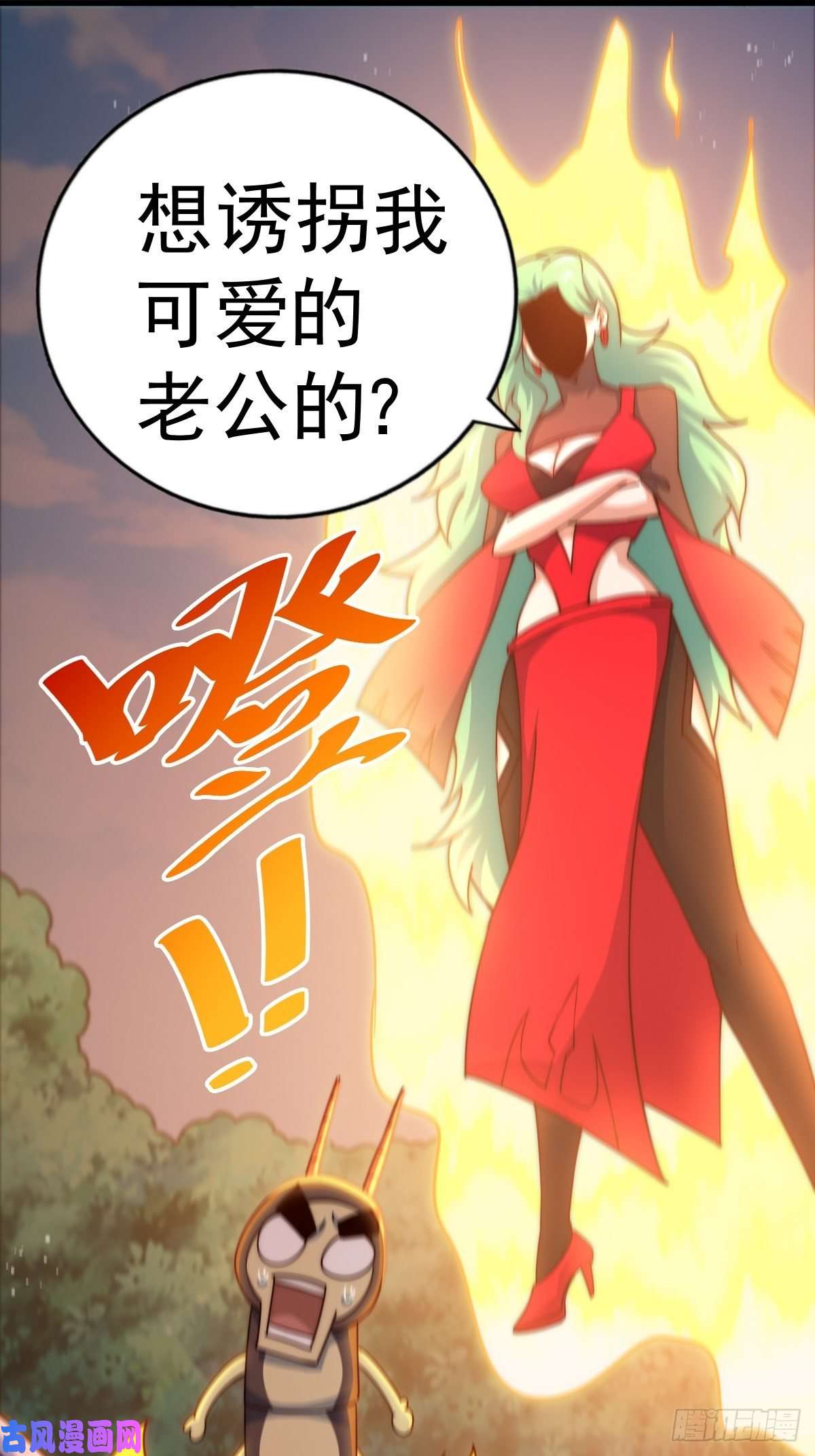 万人之上第118 翻脸？