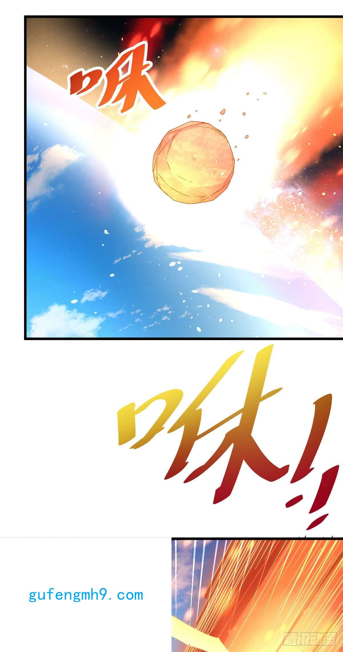 万人之上通知 公告