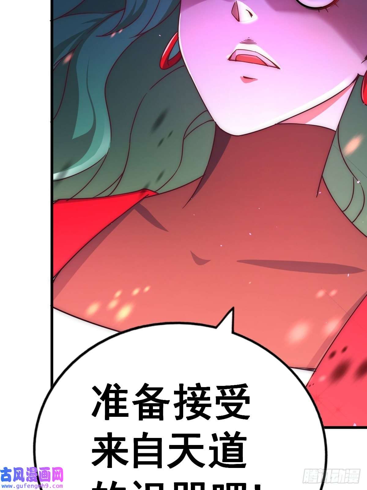 万人之上第119话 本渣男生气了！