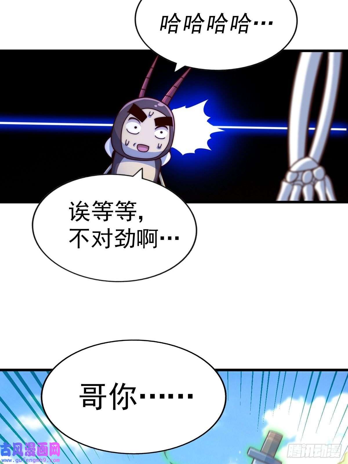 万人之上第120话 渣男要消失了！