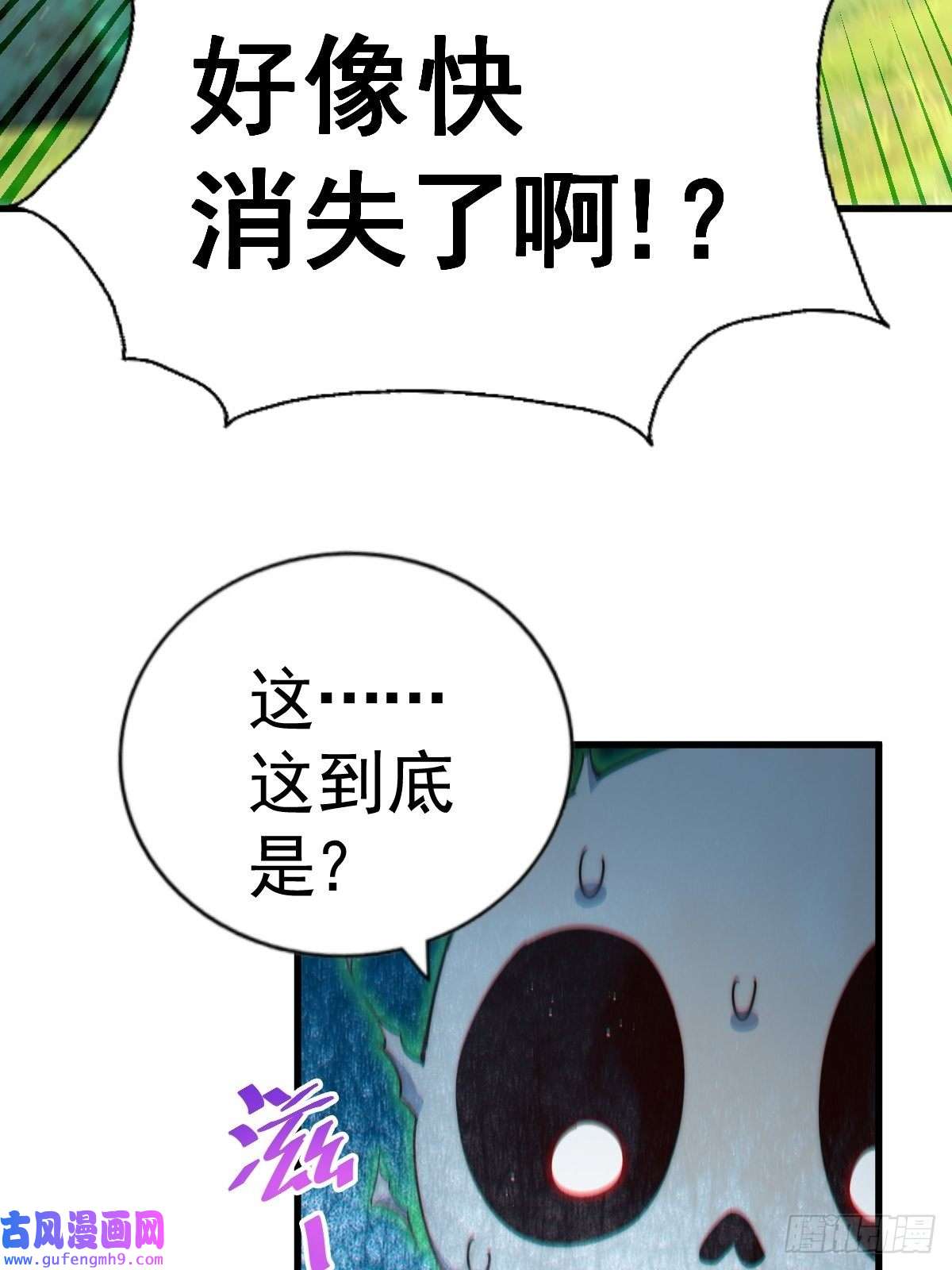 万人之上第120话 渣男要消失了！