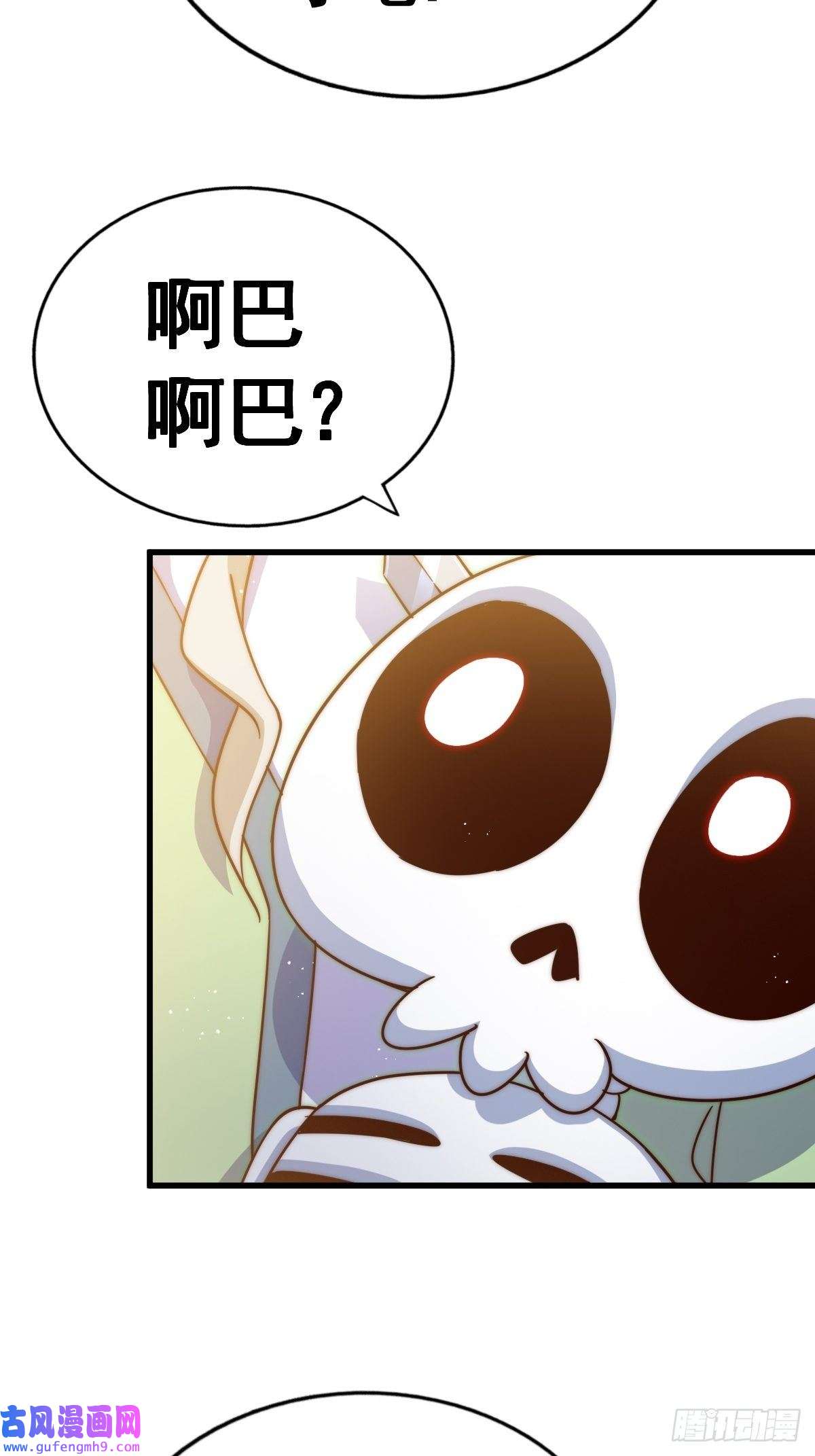 万人之上第120话 渣男要消失了！