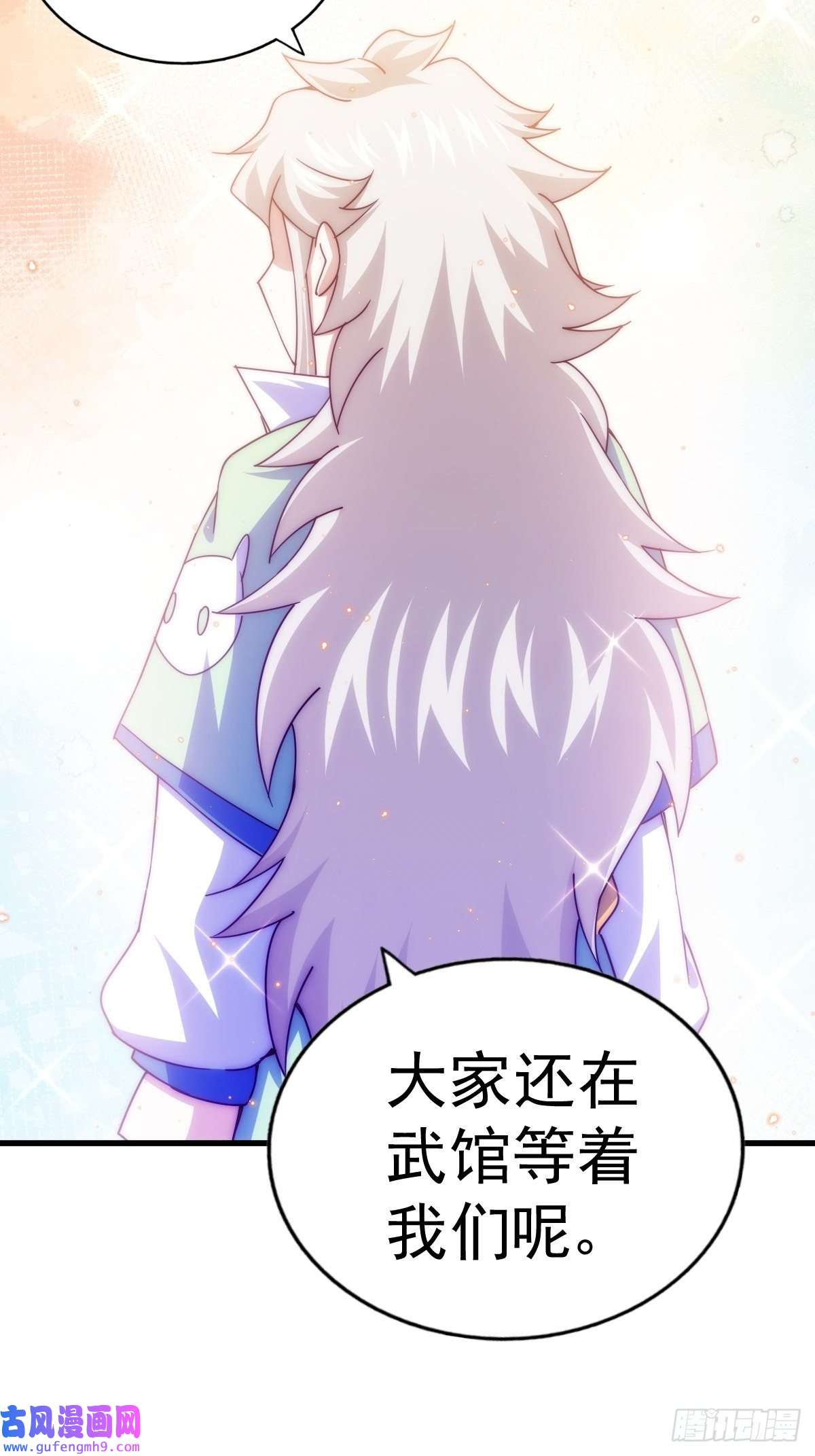 万人之上第120话 渣男要消失了！