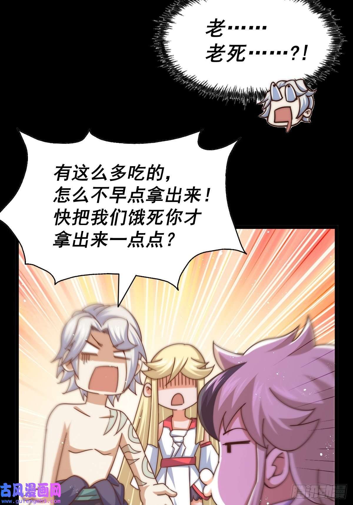 万人之上第120话 渣男要消失了！
