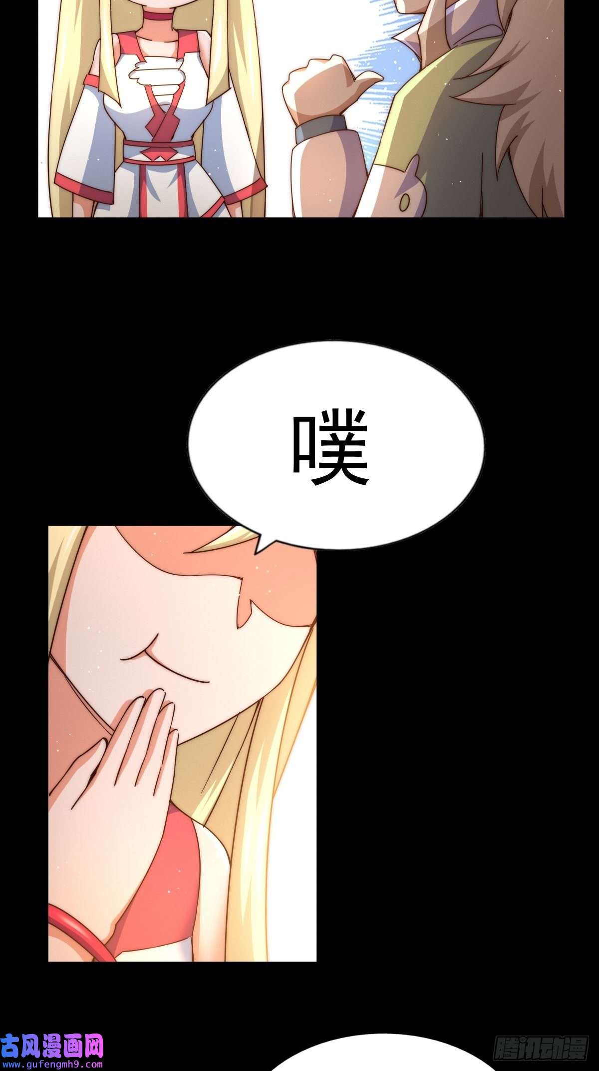 万人之上第120话 渣男要消失了！