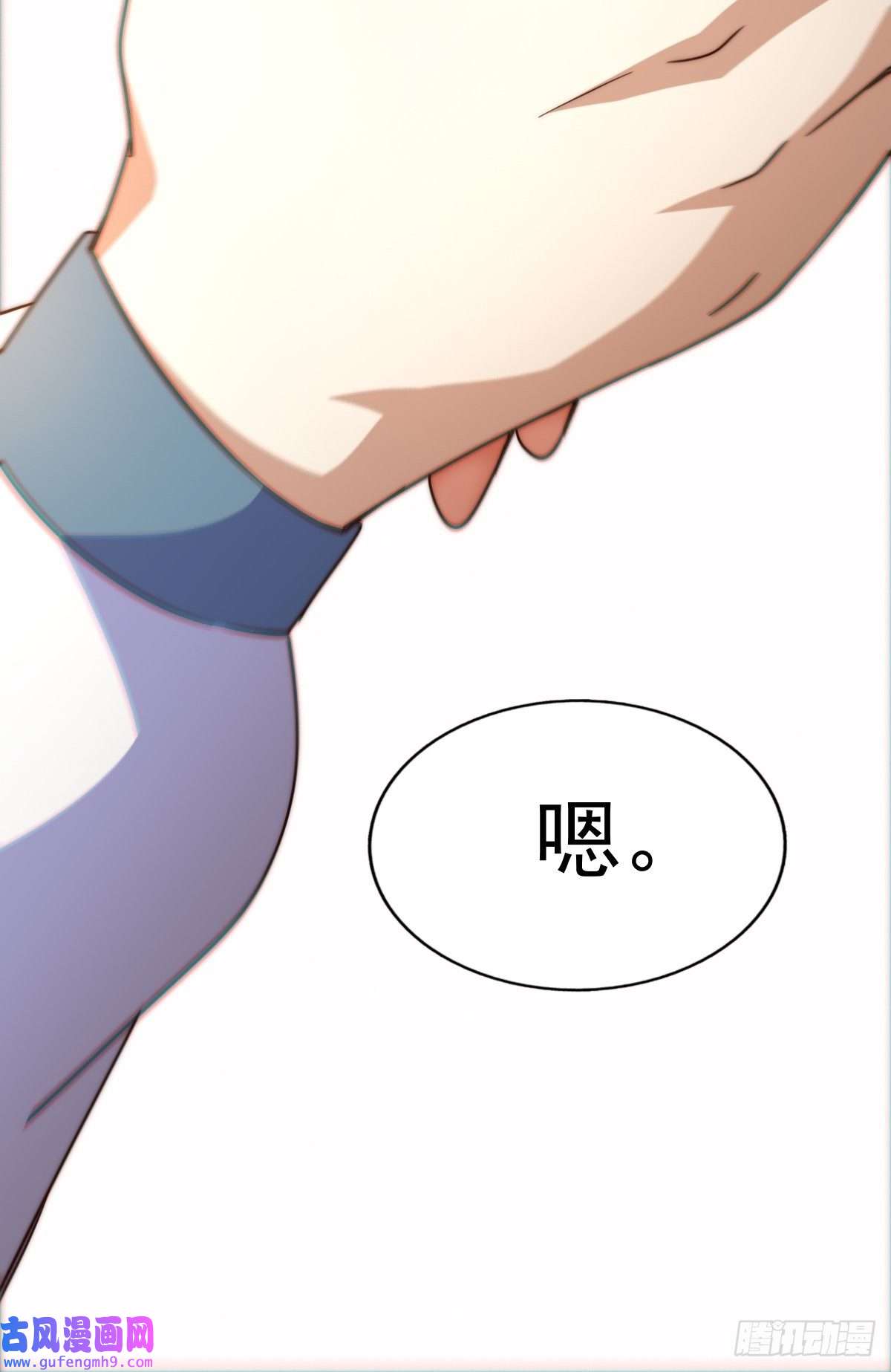 万人之上第120话 渣男要消失了！