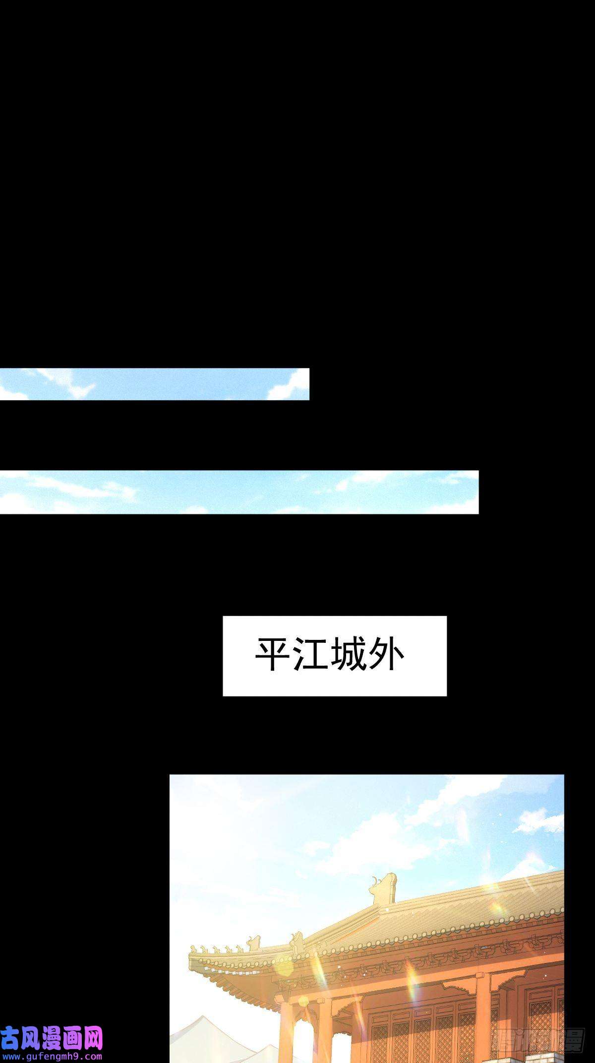 万人之上第120话 渣男要消失了！