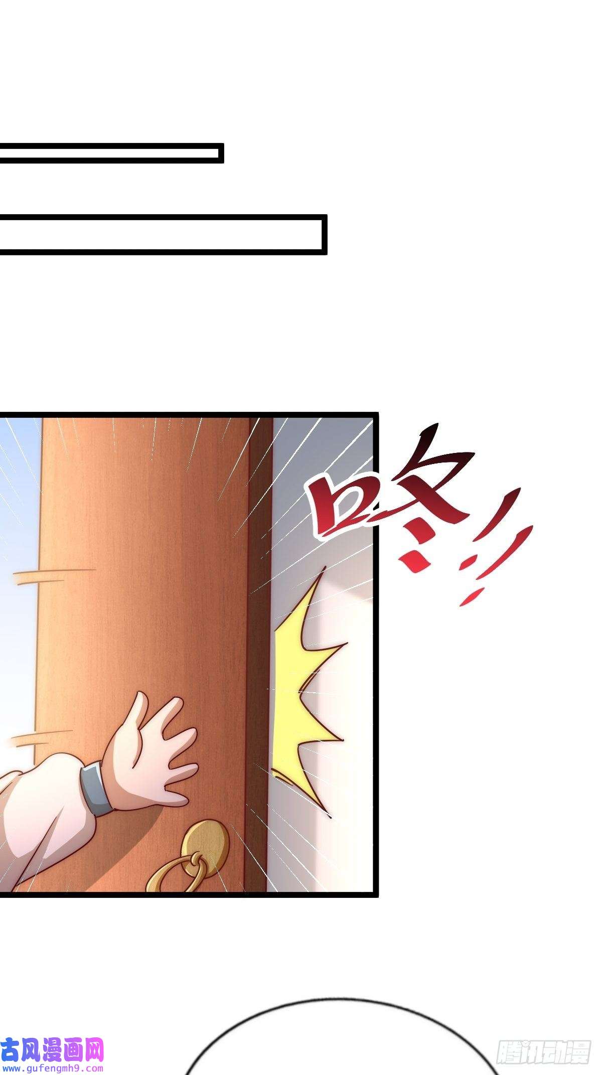 万人之上第120话 渣男要消失了！
