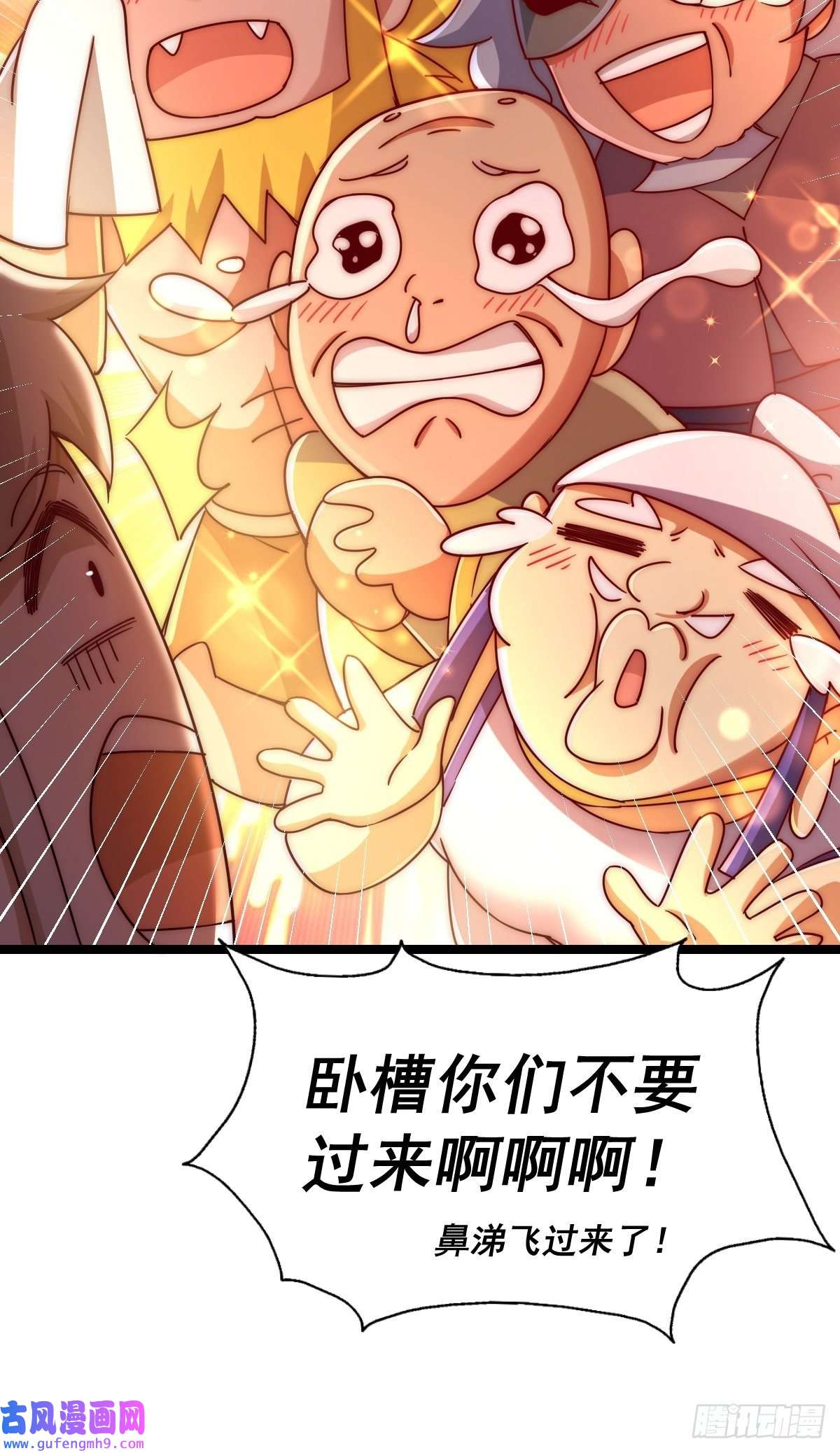 万人之上第120话 渣男要消失了！