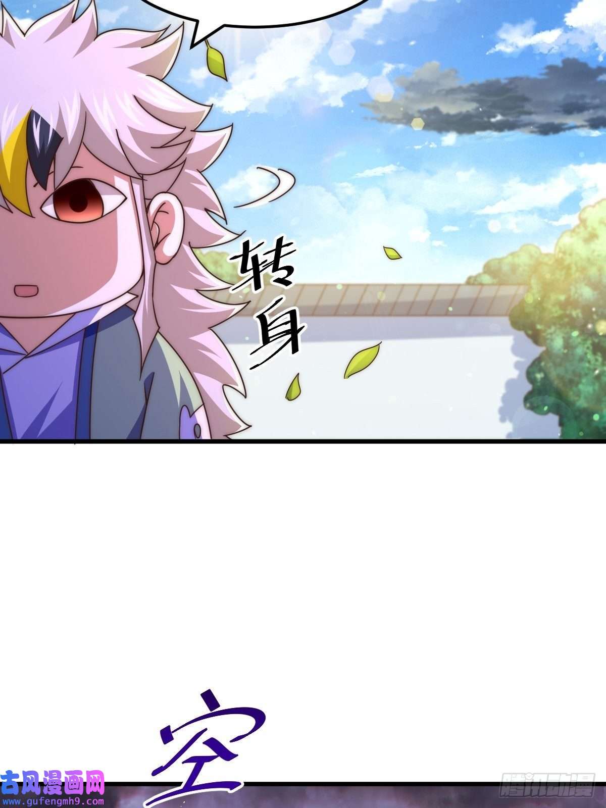 万人之上第121话 系统坐骑