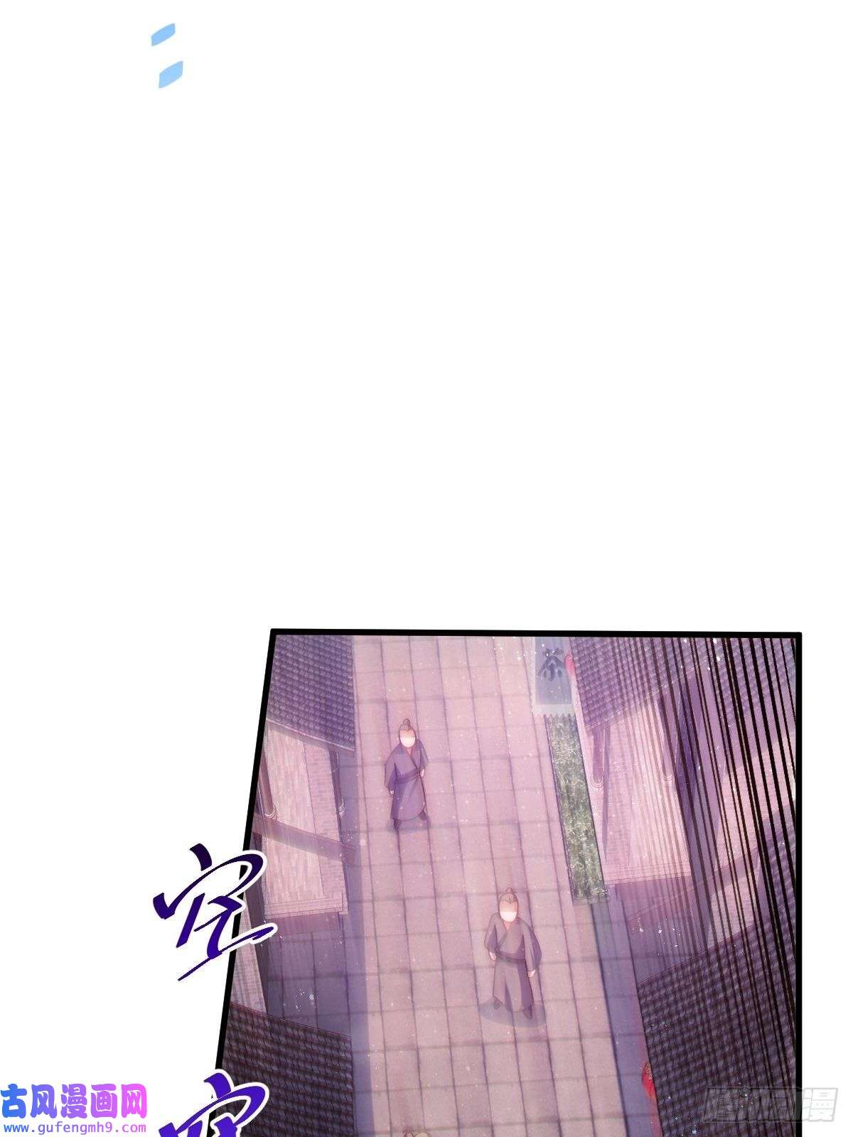 万人之上第121话 系统坐骑