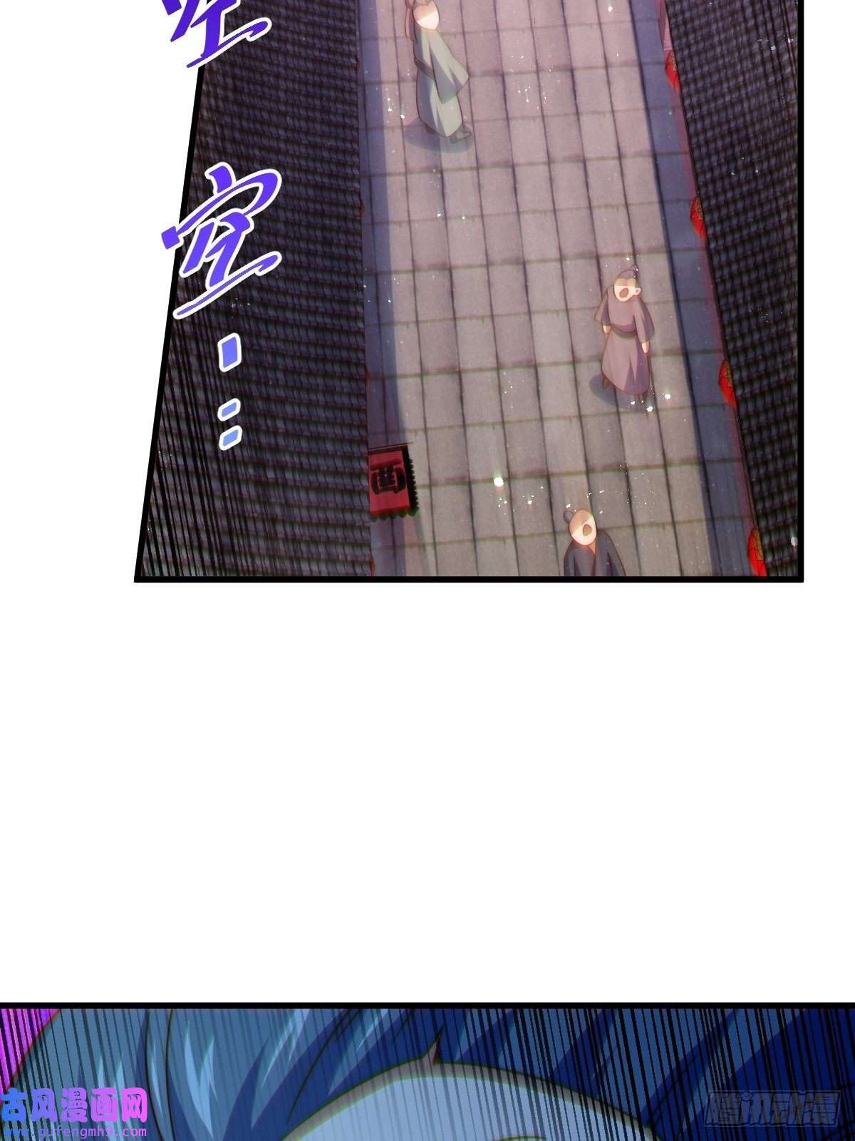 万人之上第121话 系统坐骑