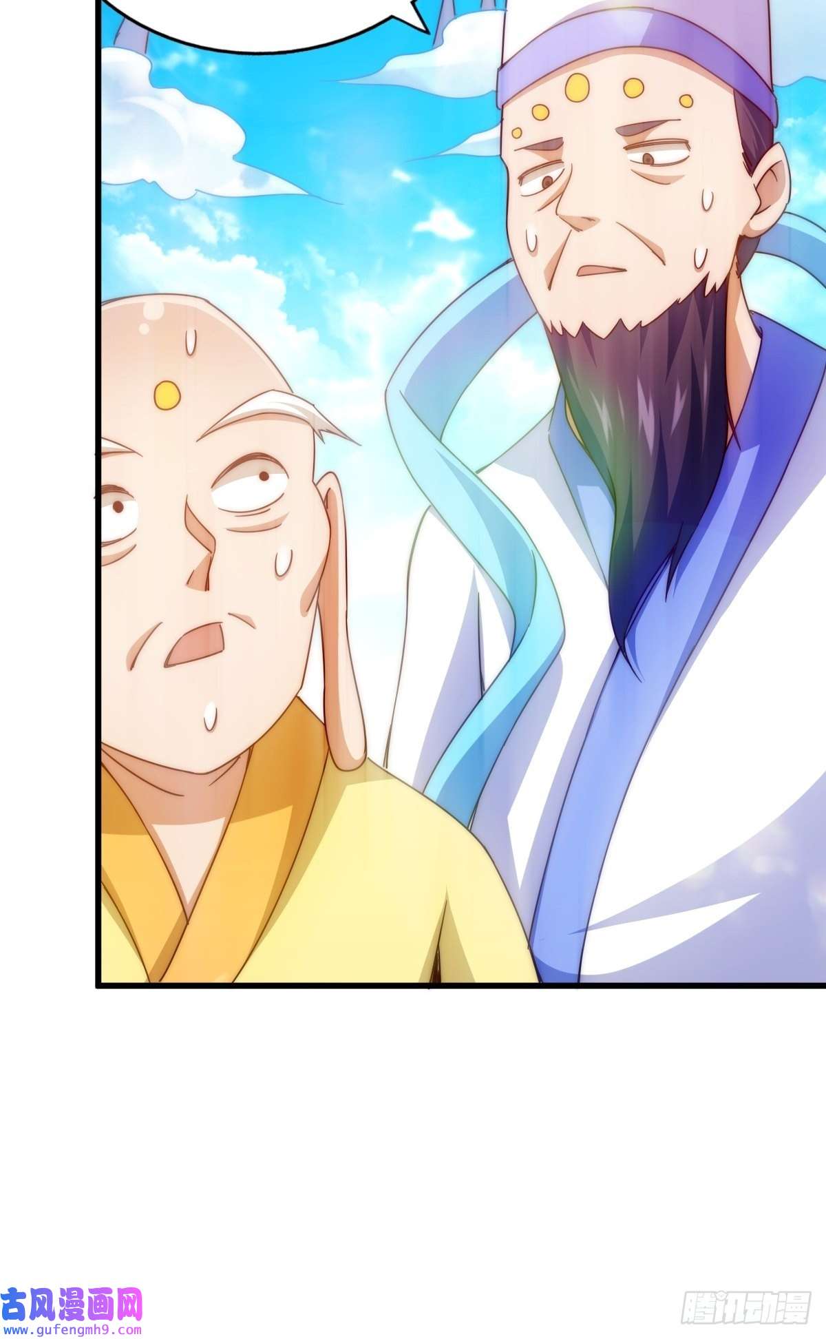 万人之上第121话 系统坐骑