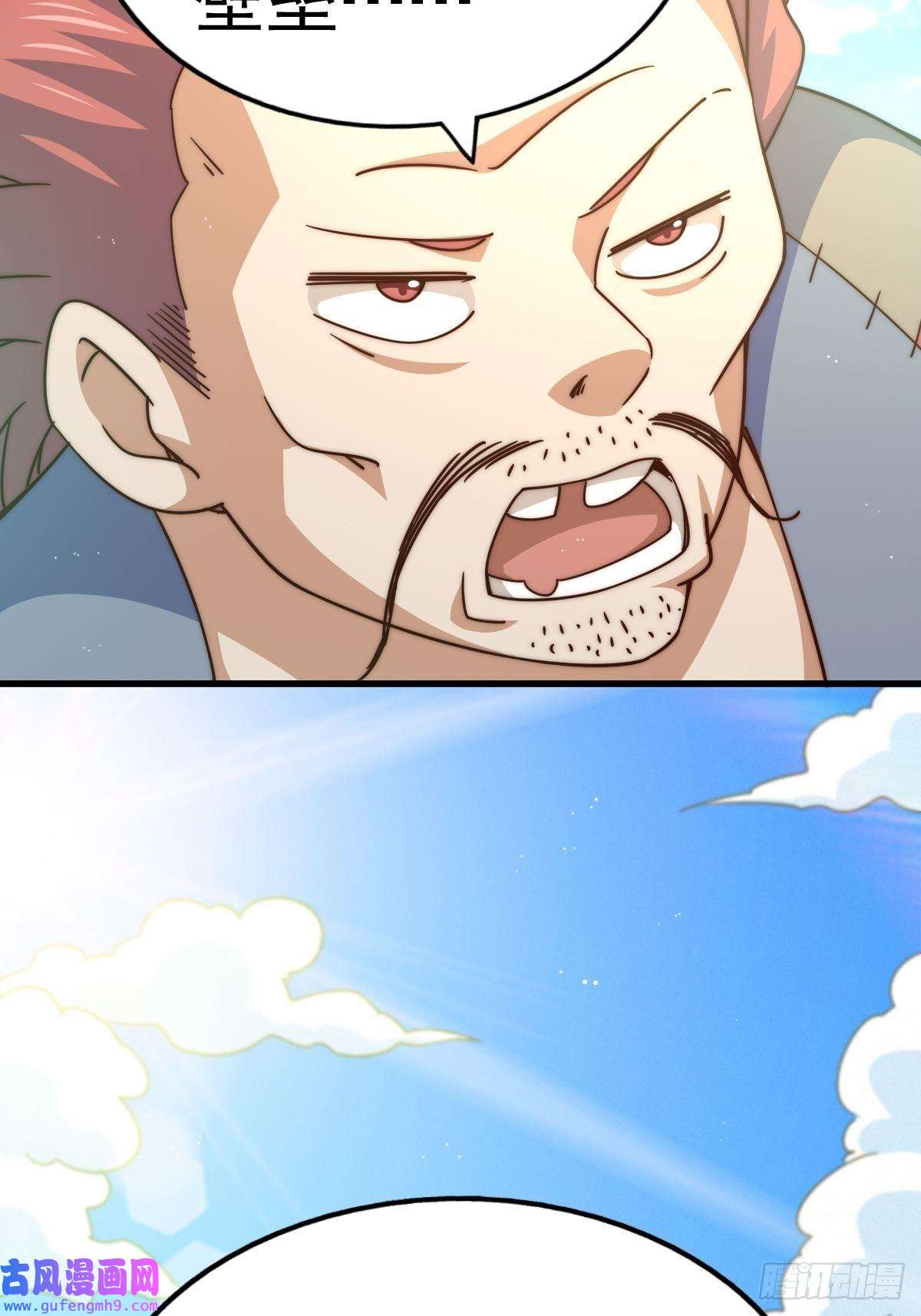 万人之上第121话 系统坐骑