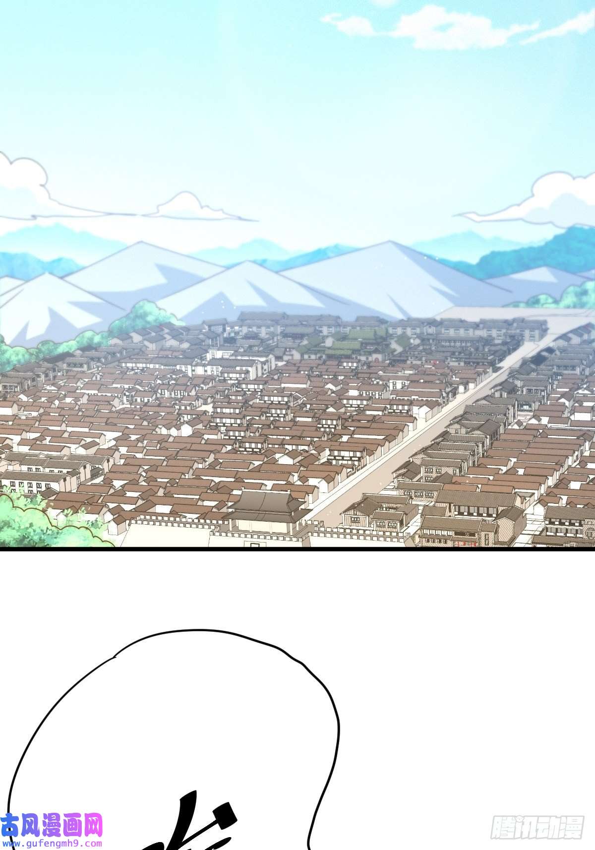 万人之上第121话 系统坐骑