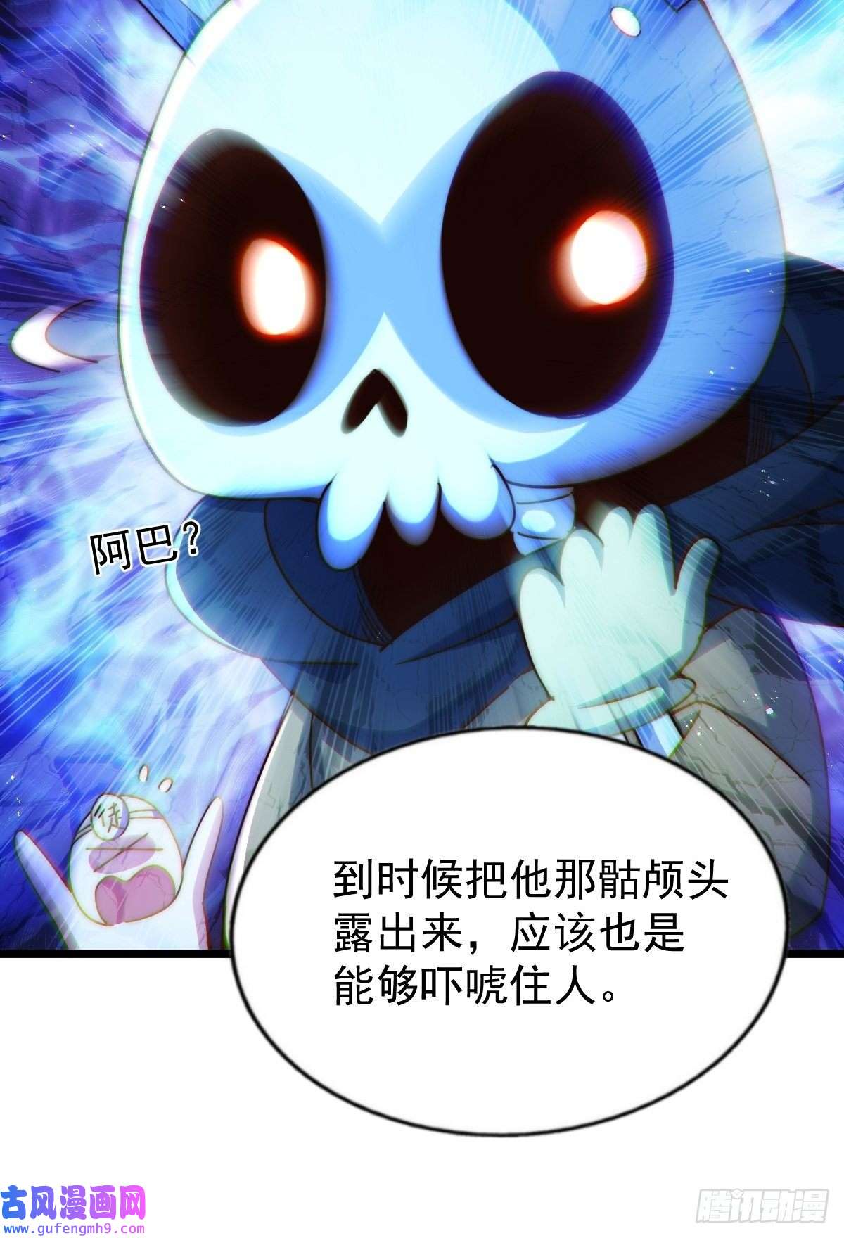 万人之上第122话 建立宗门