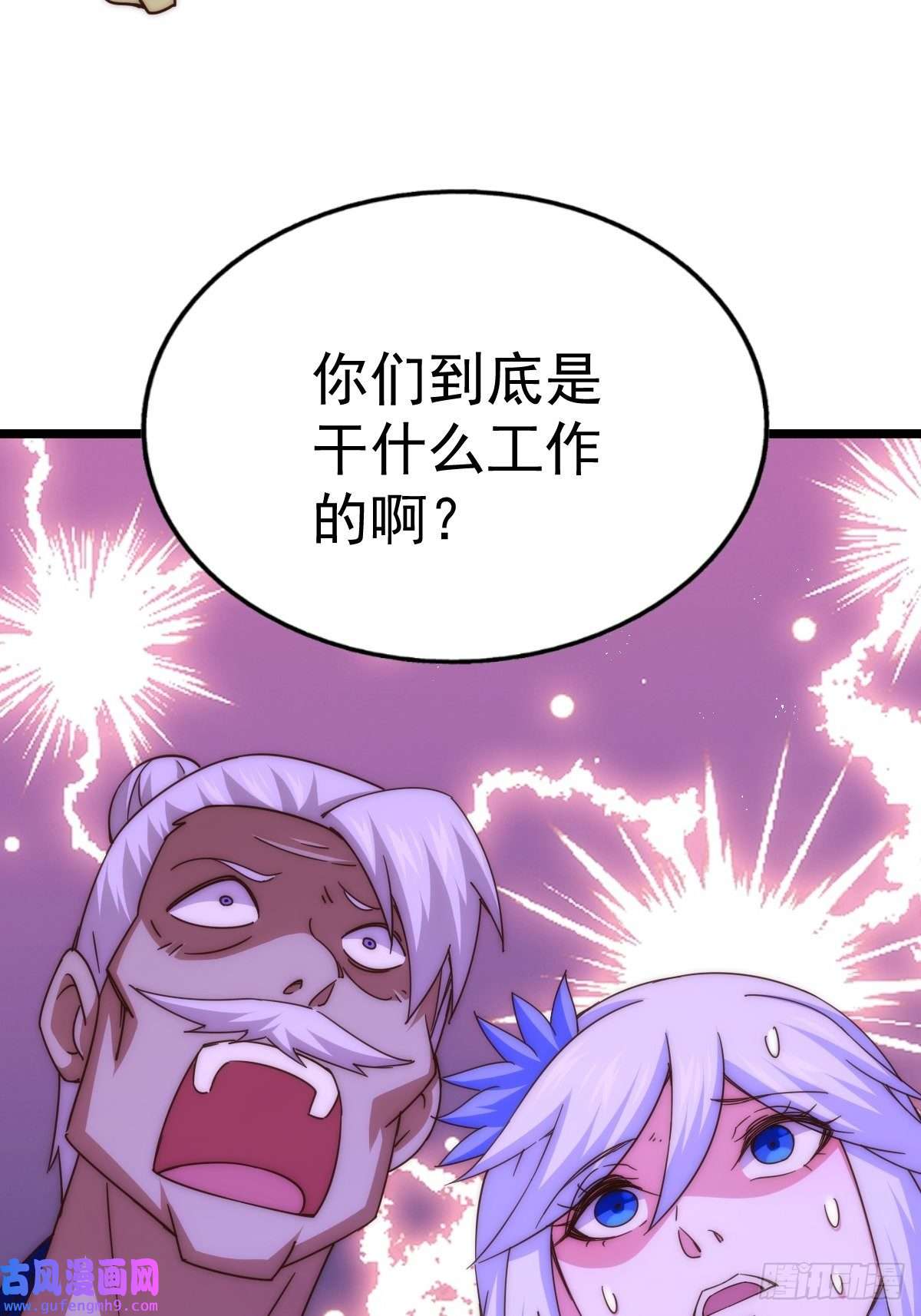 万人之上第122话 建立宗门