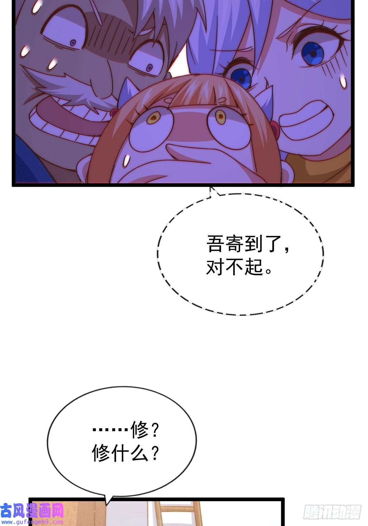 万人之上第122话 建立宗门