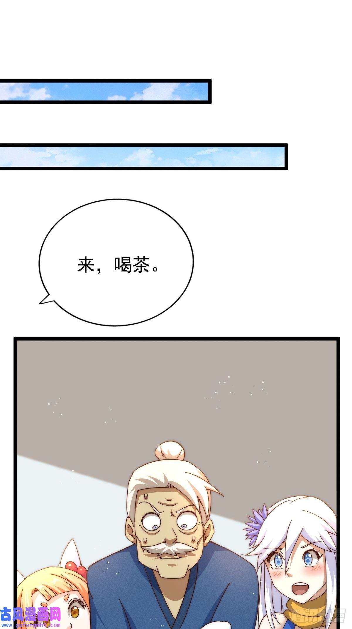 万人之上第122话 建立宗门
