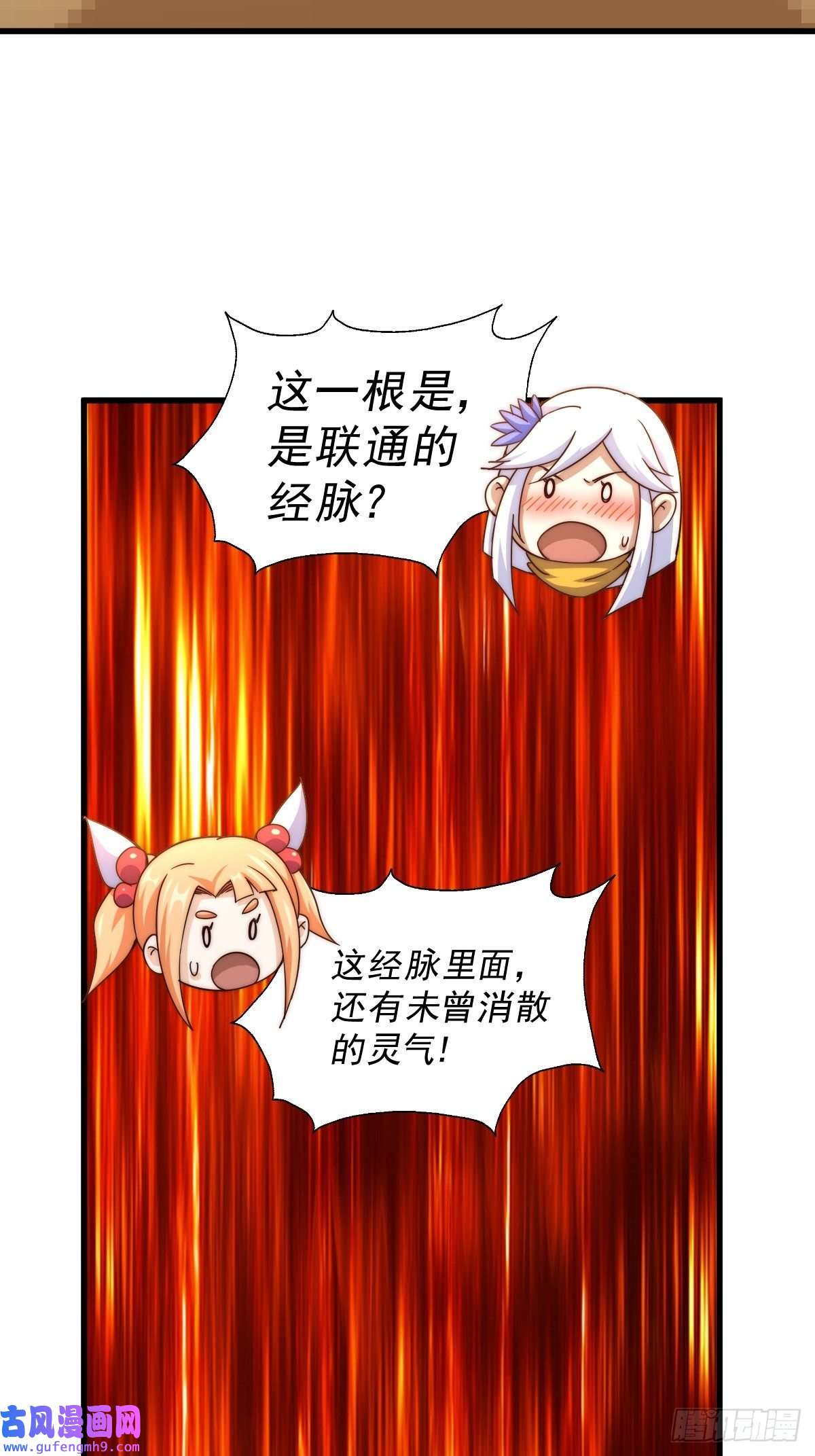 万人之上第122话 建立宗门