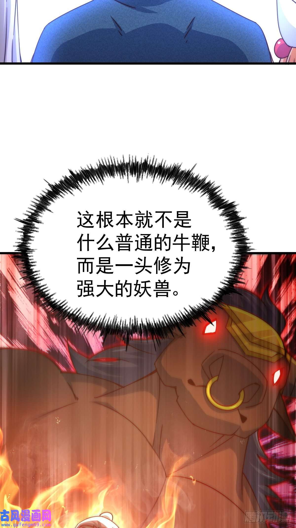 万人之上第122话 建立宗门