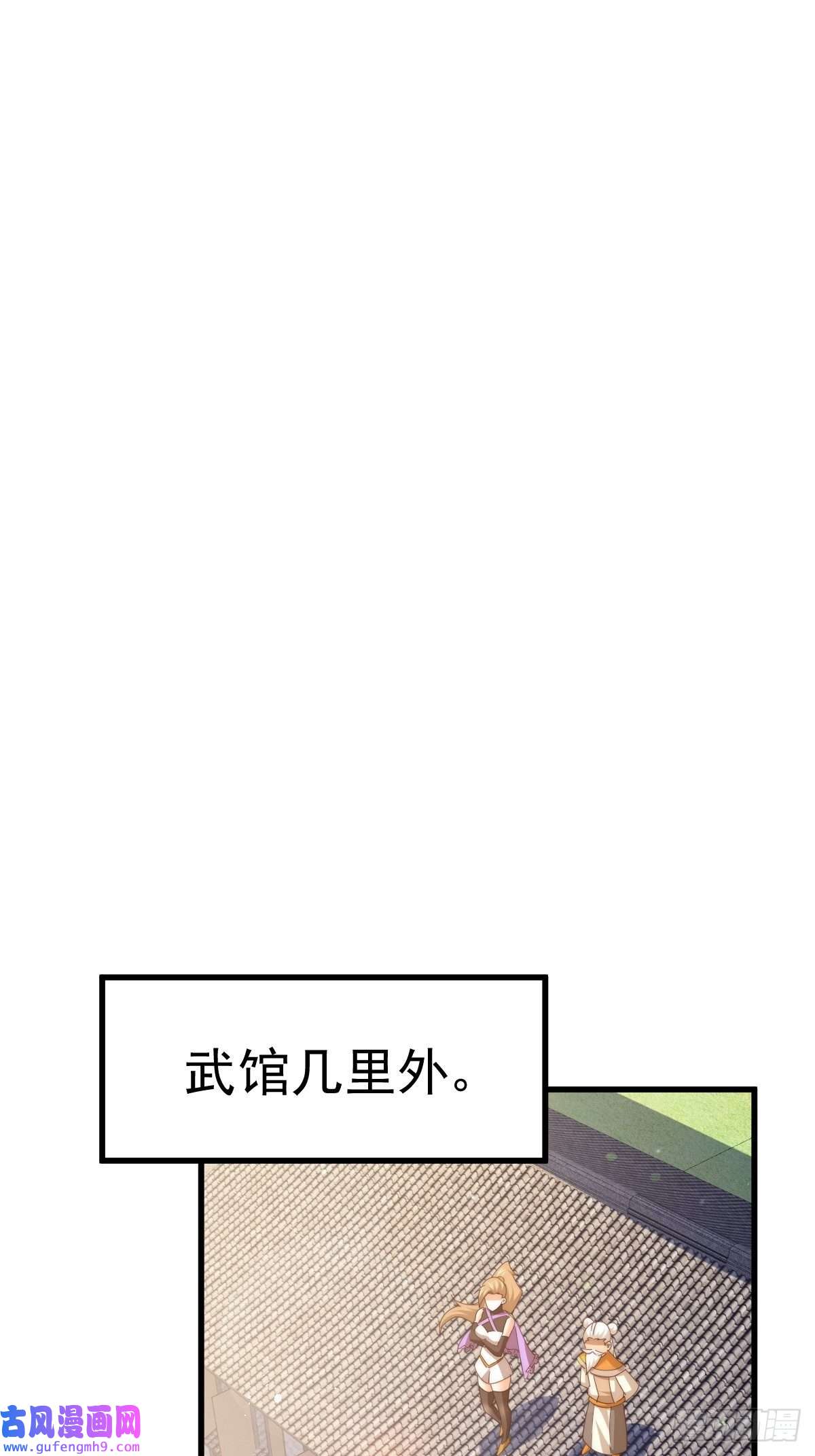 万人之上第122话 建立宗门